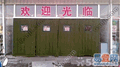 门业图片-丰台区安装棉门帘电话mml图片