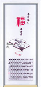 门业图片-门套和色板门套005图片