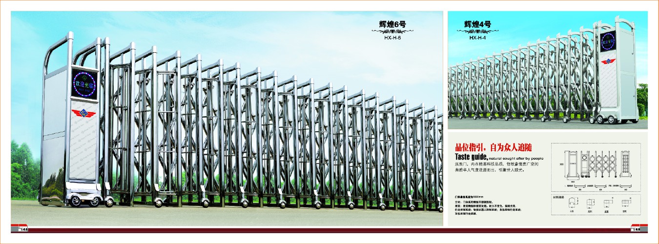 门业图片-建筑建材《宿迁电动门》《宿迁电动伸缩门》《宿迁电动伸缩门价格》HX-NI图片