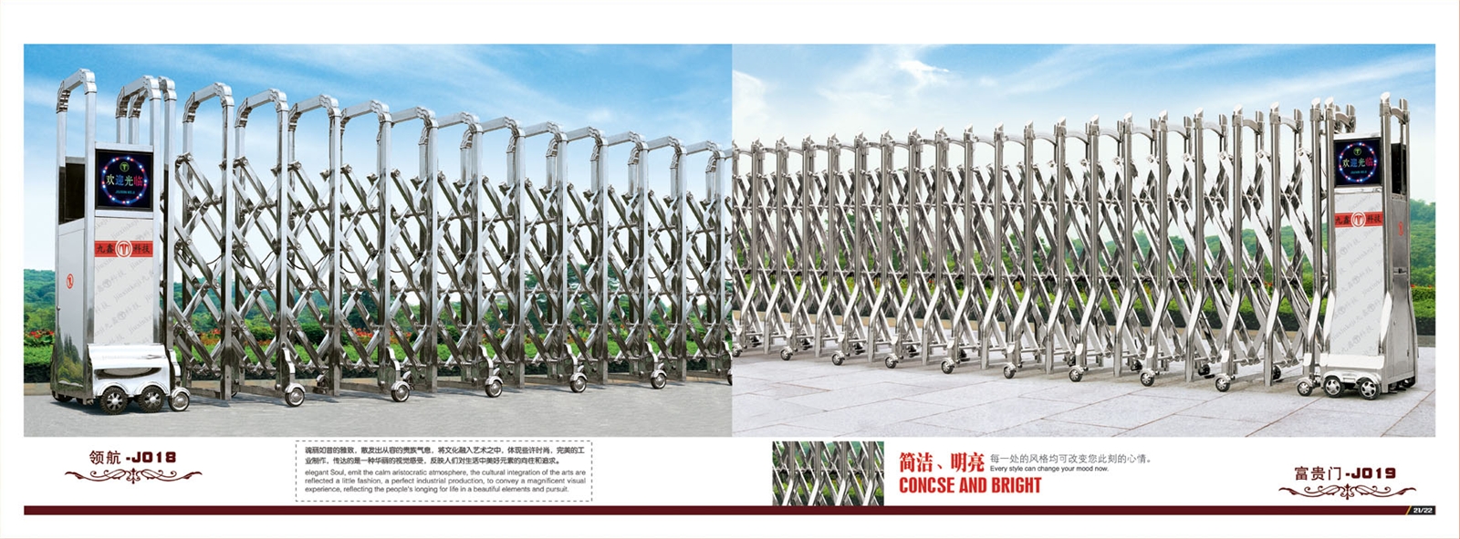 门业图片-建筑建材常州电动伸缩门 常州电动伸缩门厂家JX-OI图片