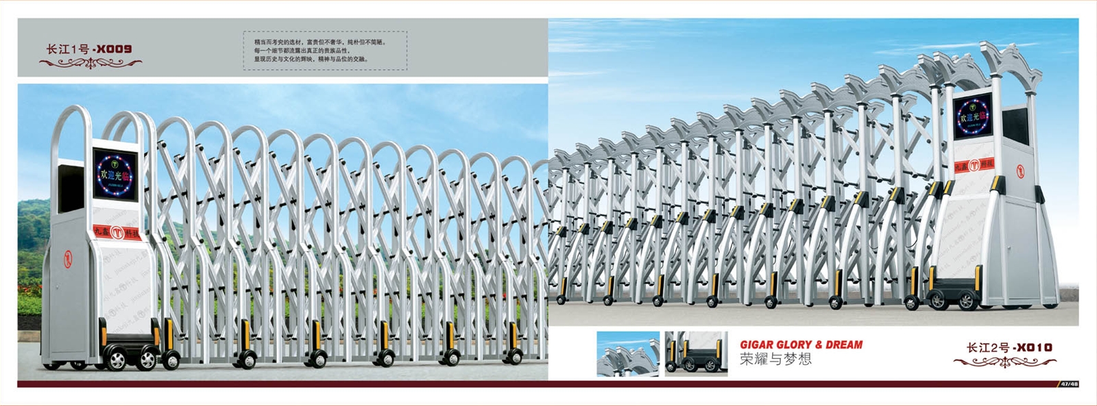 门业图片-建筑建材亳州电动门厂家价格JX-NM图片