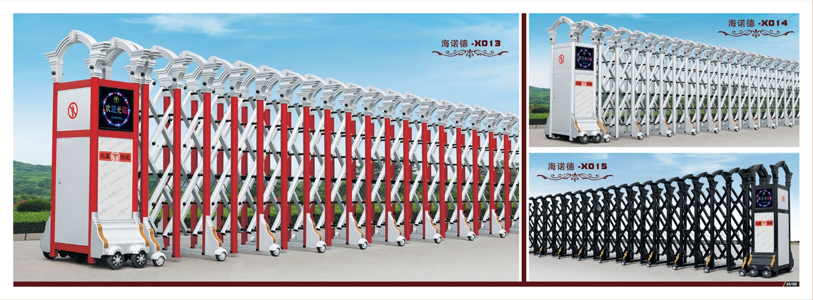 门业图片-建筑建材六安电动伸缩门 六安电动伸缩门厂家JX-OI图片