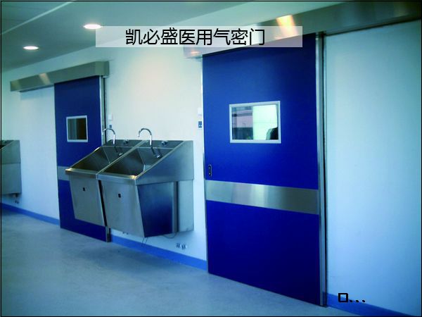 门业图片-气密门凯必盛自动门气密门KH1000（医用气密门）自动门气密门KH1000（医用气密门）图片