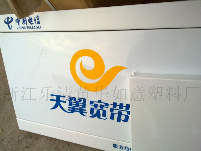 门业图片-产品布线箱面板 多媒体信息塑料面板 FTTH信息箱面板定制图片