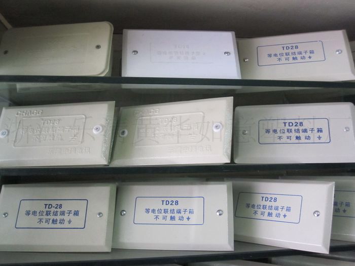 门业图片-产品等电位箱 局部等电位端子箱 TD28端子箱定制图片