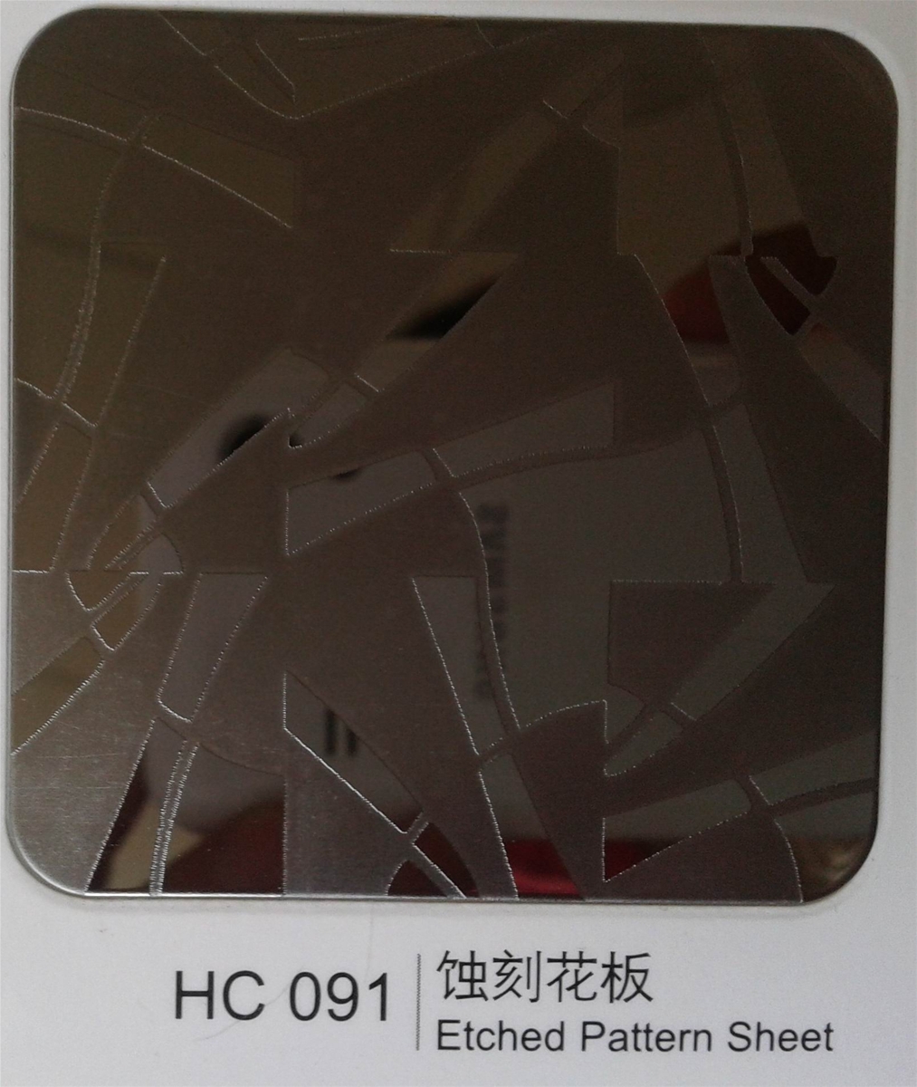 门业图片-镜面8K、钛金、玫瑰金、仿古铜等高要求装饰面板不锈钢蚀刻黑钛花板0.5-3.0图片