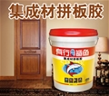 门业图片-金强拼板胶/方行拼板胶/有行拼板胶/冷压拼板胶/集成材加工/木材加工/价格实拼板胶/拼板生产/比较好SY8115图片