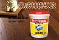 门业图片-17年经典品牌拼板胶-有行鲨鱼SY8112/SY8115/SY8134图片
