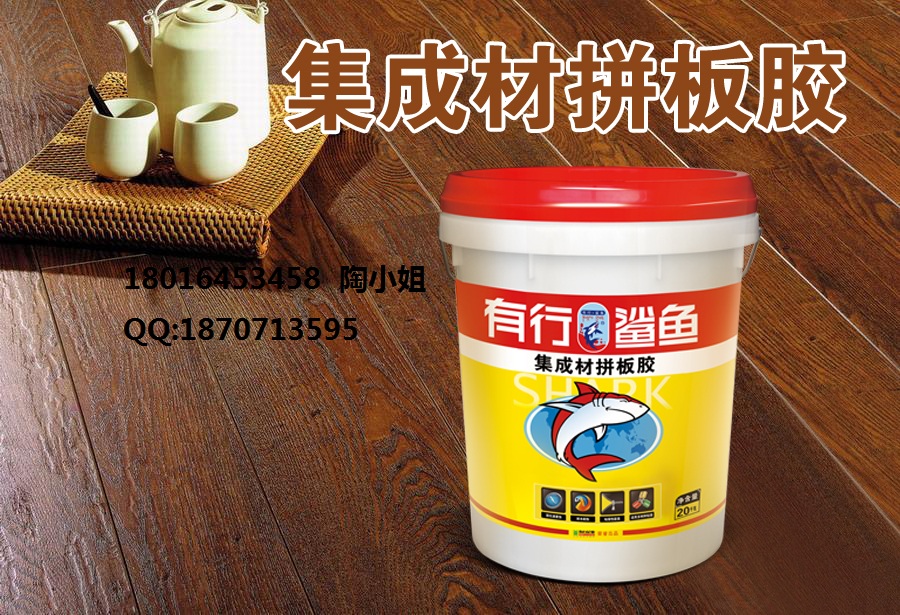 门业图片-粘合剂17年经典品牌拼板胶-有行鲨鱼SY8112/SY8115/SY8134图片