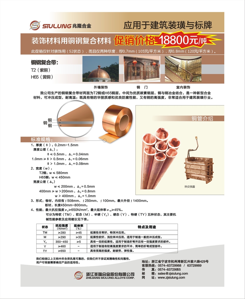 门业图片-钢管兆隆兆隆图片