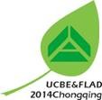 门业图片-展会2014第十四届中国重庆国际建筑装饰材料展览会3*3图片