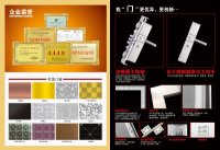 门业图片-不锈钢门不锈钢门不锈钢门图片