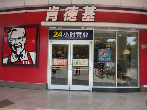 门业图片-肯德基门肯德基门价格，肯德基门报价，肯德基门制作，肯德基门生产商，肯德基门供应1900*2160图片