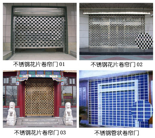 门业图片-卷帘门大兴区安装电动卷帘门13161668788图片