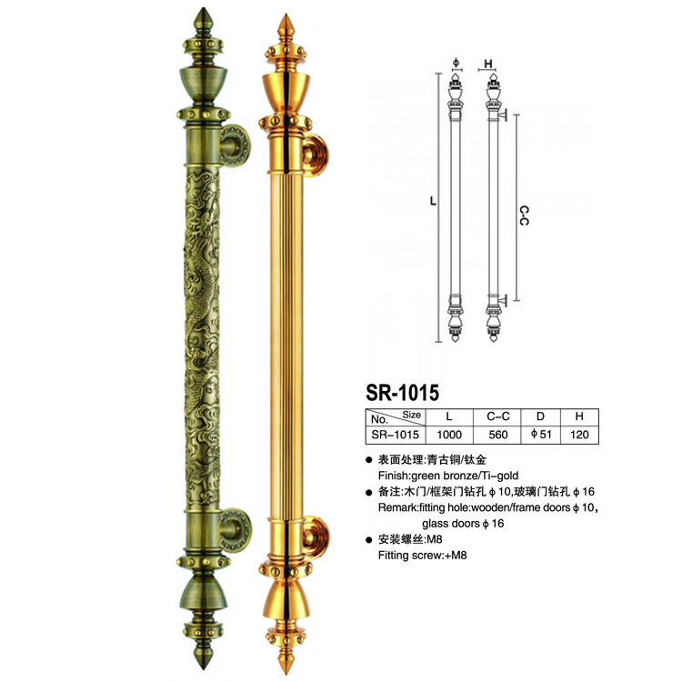 门业图片-豪华拉手SR-1015SR-1015图片