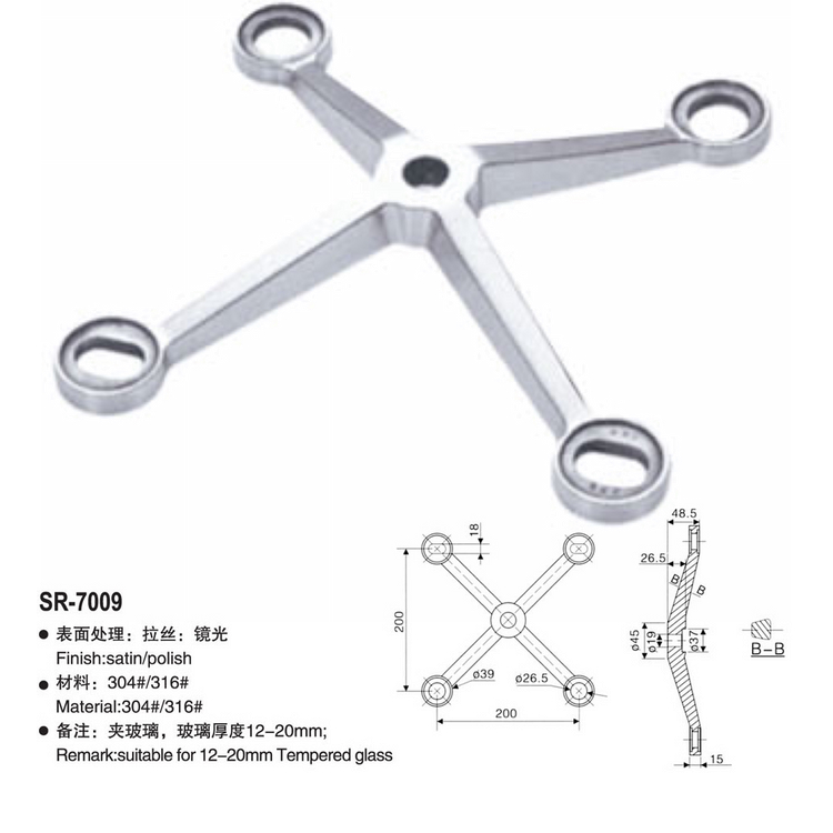 门业图片-点支式幕墙爪件供应304不锈钢机场幕墙爪件SR-7009SR-7009图片