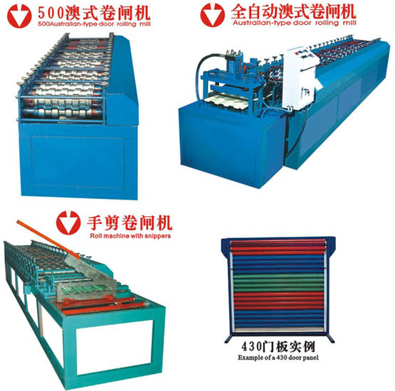 门业图片-卷帘门设备卷帘门设备（500型消声门机）500型图片