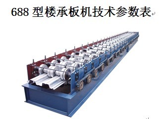 门业图片-楼承板机楼承板设备，建材设备，楼承板设备图片