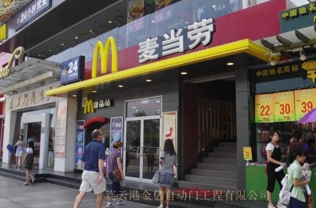 门业图片-铝合金门肯德基门多少钱一平，盐城标准肯德基门报价jy-g-701图片