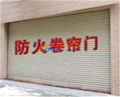 门业图片-深圳防火卷帘门维修深圳玻璃门生产深圳道闸门祥龙翔齐全图片