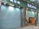 门业图片-大港区安装电动卷帘门，防火卷帘门，大港联发卷帘门厂10*10图片