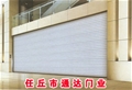 门业图片-河北防火卷帘门11图片
