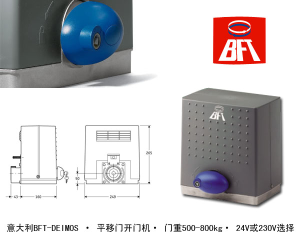 门业图片-电动门天通苑电动大门安装 庭院别墅开门器安装电动门图片