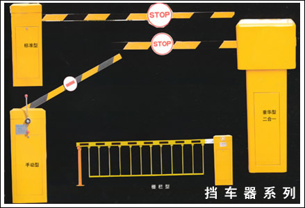 门业图片-安装维修北京安装道闸 挡车器安装维修全新图片