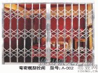 门业图片-门窗 建材不锈钢拉闸门 水晶门维修电动伸缩门电机深圳市伊豪门业不限图片