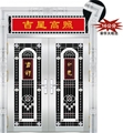 门业图片-不锈钢门JFX-8028图片