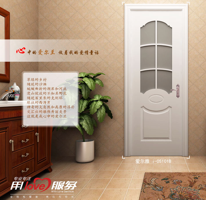 门业图片-白色木门爱尔雅-爱巢木门-中国白色木门第一品牌2000*800图片