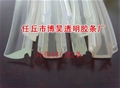 门业图片-透明胶条透明胶条图片