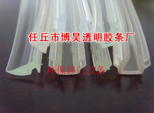 门业图片-透明胶条透明胶条透明胶条图片