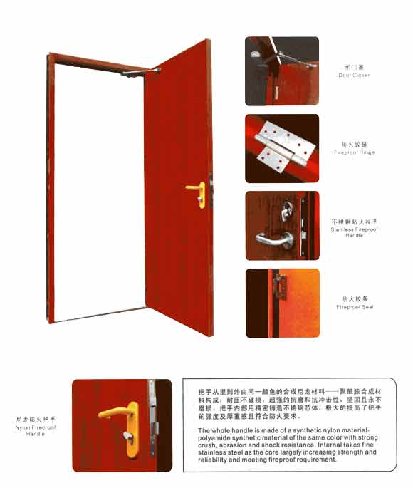 门业图片-木质防火门邯郸衡水防火门 衡水邯郸防火门厂家11图片