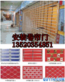 门业图片-北京安装管状电动卷帘门THU图片