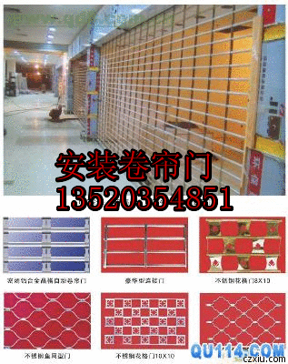 门业图片-卷帘门北京安装管状电动卷帘门THU图片