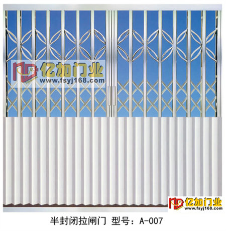 门业图片-水晶闸/通花闸订做江西拉闸门不锈钢拉闸门A-007半封闭图片