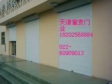 门业图片-天津卷帘门和平区安装卷帘门标准图片