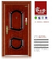 门业图片-家家发门业JJF-015（9公分）JJF-015图片