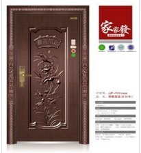 门业图片-家家发门业（标准门）家家发门业JJF-012（9公分）JJF-012图片