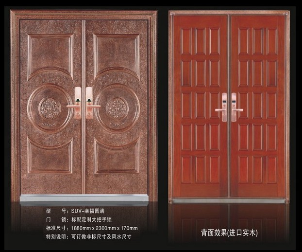 门业图片-不锈钢门产品二suv-幸福美满图片