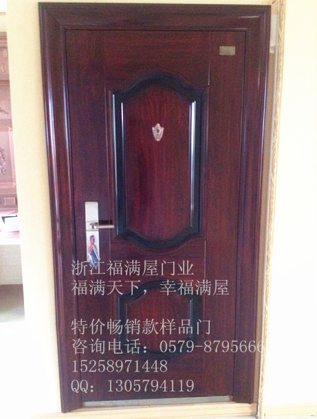 门业图片-防盗门福满屋批发防盗门/进户门/标准门FMW-8012图片