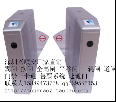 门业图片-翼闸/地铁/景区/公司/展会/大厦兴顺安翼闸双翼闸刷卡可显示图片翼闸厂家XSA图片