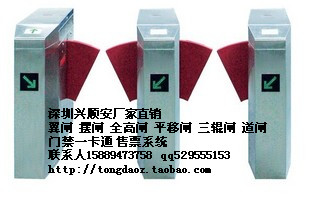门业图片-翼闸/地铁/景区/公司/展会/大厦豪华型翼闸兴顺安专业供应宁波翼闸 感应翼闸XSA图片