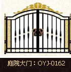 门业图片-别墅庭院门别墅庭院门别墅庭院门图片