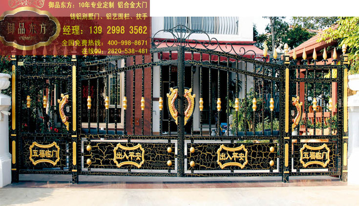 门业图片-铝制别墅门肇庆别墅庭院大门生产厂家别墅庭院大门图片