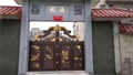 门业图片-别墅铝艺大门厂房JH212图片