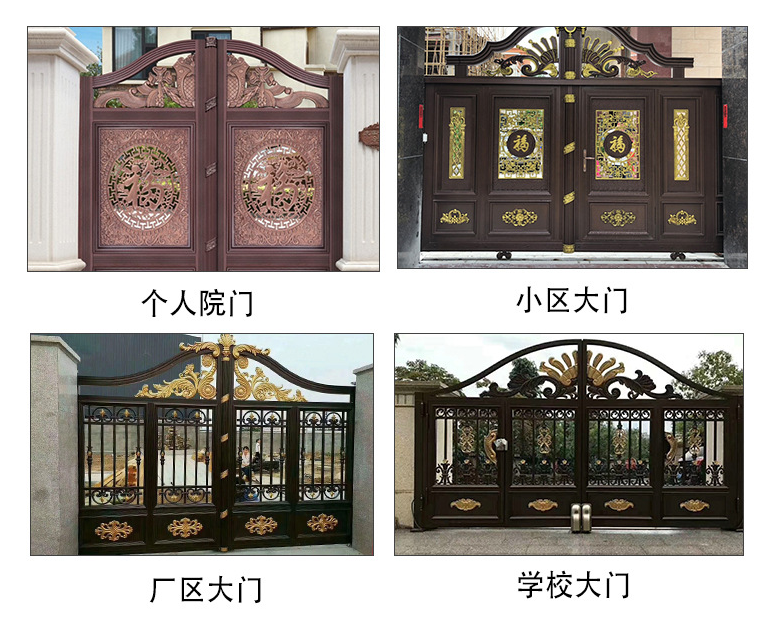 门业图片-平开门庭院乡村别墅铝艺门温馨时尚Jh660图片