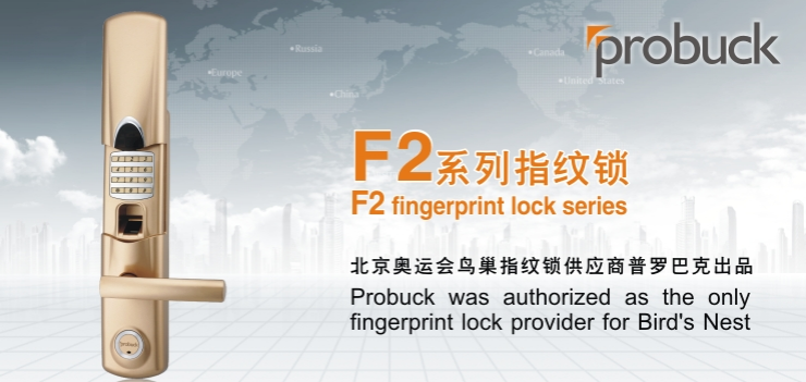 门业图片-指纹锁系列普罗巴克指纹锁 F2款指纹锁 F2款图片