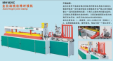 门业图片-指接系列全自动梳齿榫对接机MH1825图片